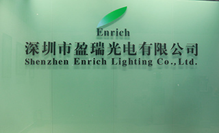 Shenzhen Enrich Lighting Co., Ltd.