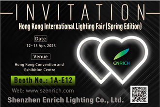 2023 Hong Kong International Lighting Fair (Spring Edition) Invitation
