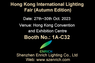 2023 Hong Kong International Lighting Fair (Autumn Edition)