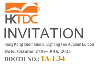 2025 Hong Kong International Lighting Fair (Autumn Edition)