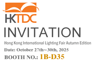 2025 Hong Kong International Lighting Fair (Autumn Edition)