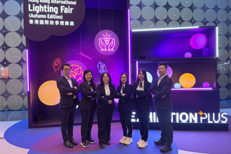 Enrich Lighting Dazzles at 2025 Hong Kong International Lighting Fair (Autumn Edition)